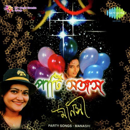 Aay Chole Aay by Manashi Mukherjee - Download on PagalFree