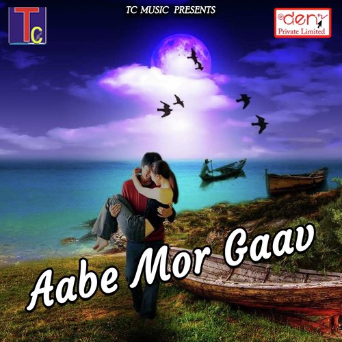 Kar De Deewana by Various Artists - Download on PagalFree
