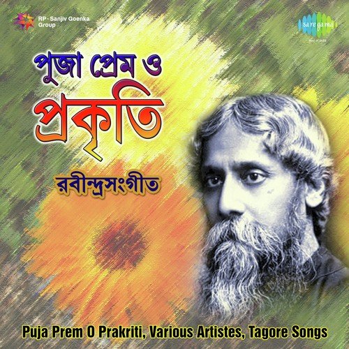 Mamo Dukkher Sadhan by Geeta Ghatak, Purba Dam, Rano Guhathakurata - Download on PagalFree