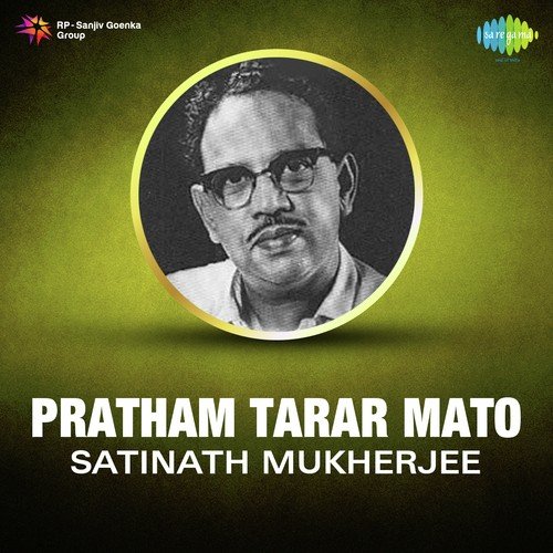 Haralo Kothay Haay by Satinath Mukherjee - Download on PagalFree