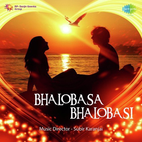 Amar Oi Gna by Pamela Basu - Download on PagalFree