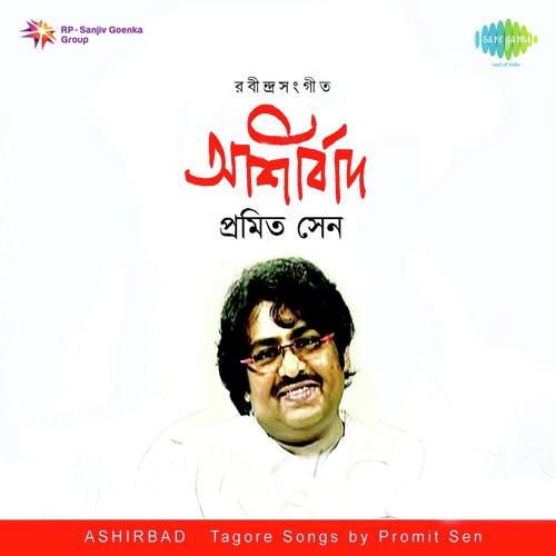 Mon Jago Mangalaloke by Promit Sen, Sagar Sen - Download on PagalFree