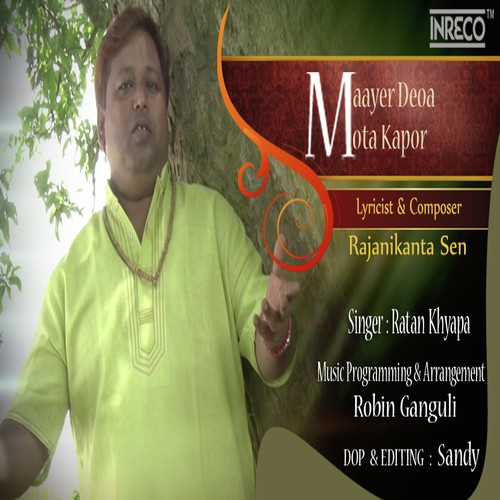 Maayer Deoa Mota Kapor by Sanghamitra Gupta - Download on PagalFree