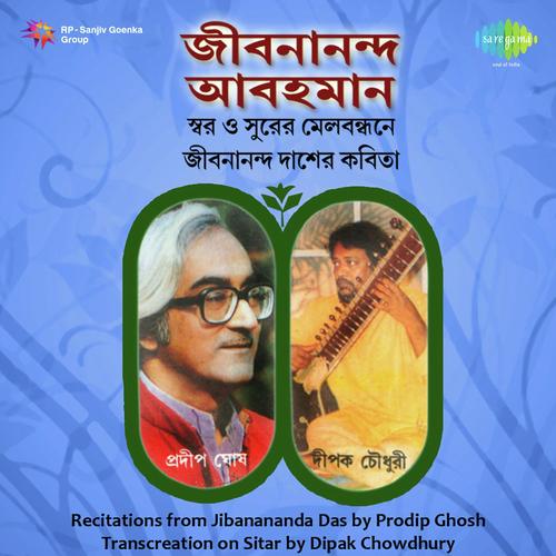 Bonolata Sen - Recitation by Pradip Ghosh - Download on PagalFree