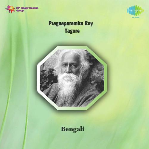 Kichhui To Holo Na by Pragnaparamita Roy - Download on PagalFree