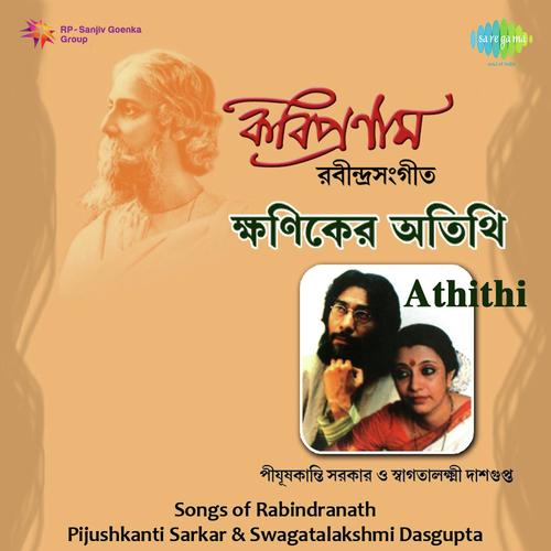 Ami Tomar Sange Bendhechhi by Pijushkanti Sarkar - Download on PagalFree