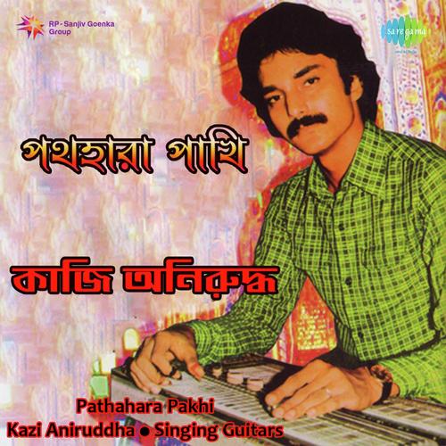 Rum Jhum Rum Jhum - Instrumental by Kazi Aniruddha - Download on PagalFree