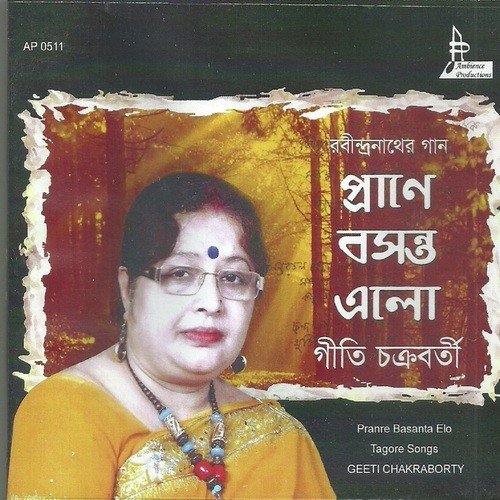 Jodi Tare Naai Chini Go-Geeti by Geeti Chakraborty - Download on PagalFree