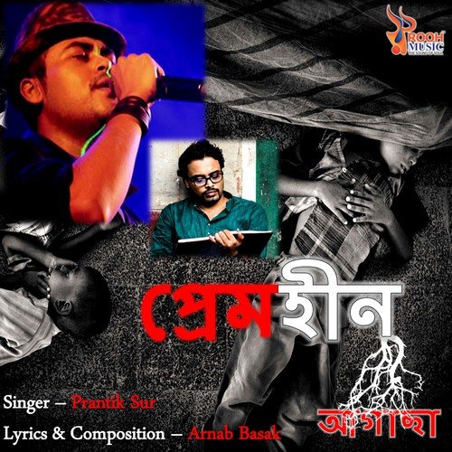 Premheen Agachaa by Arnab Basak, Prantik Sur - Download on PagalFree