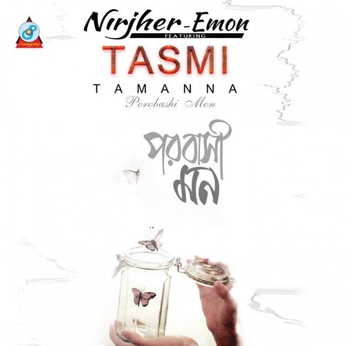 Vabte Vabte by Tasmi Tamanna - Download on PagalFree