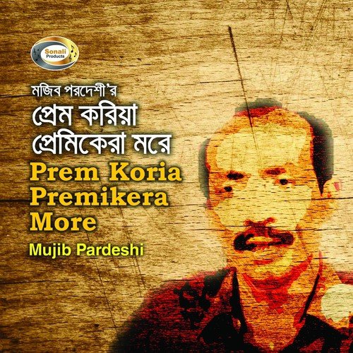 Ami Pagol Hoyya by Mujib Pardeshi - Download on PagalFree