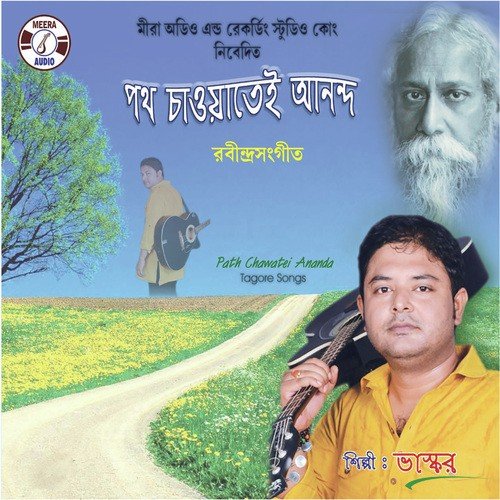 Tumi Ki Keboli Chobi by Bhaskar - Download on PagalFree