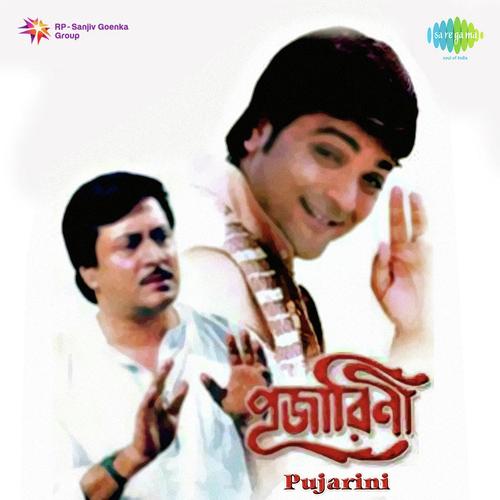 Dadubhai Taratari Baro Hao by Abhijit Banerjee - Download on PagalFree