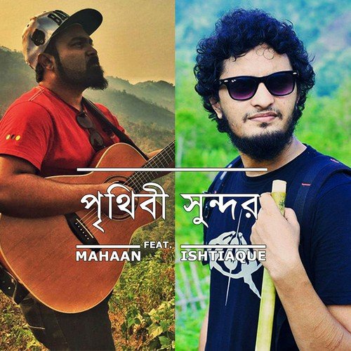 Prithibi Shundor by Mahaan with 6 Strings - Download on PagalFree