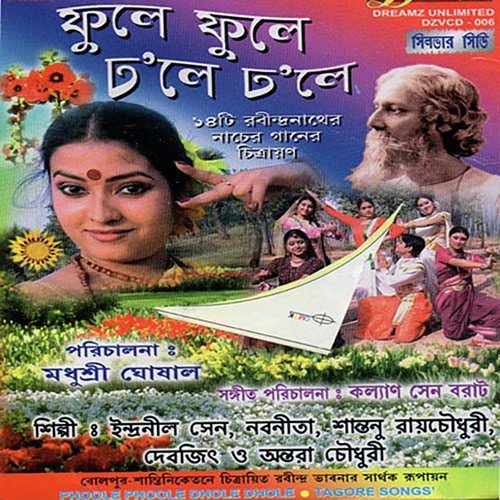 Eki Lavanye Purno Pran by Rabindranath Tagore - Download on PagalFree