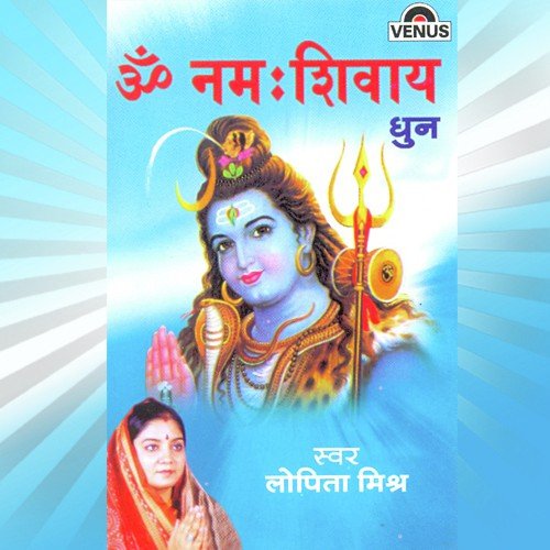 Om Namah Shivay by Lopita Mishra, J. Subhash - Download on PagalFree