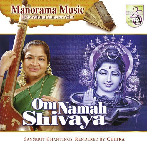 Om Namah Shivaya (Sanskrit Chantings) Part 2 by K. S. Chithra, KK - Download on PagalFree