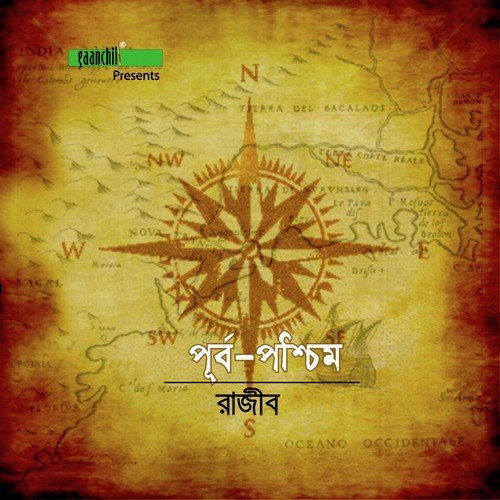 Bonoful by Razib - Download on PagalFree