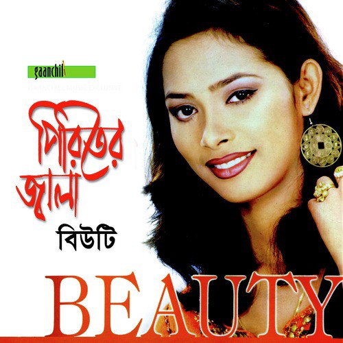 Nishi Joge by Beauty - Download on PagalFree