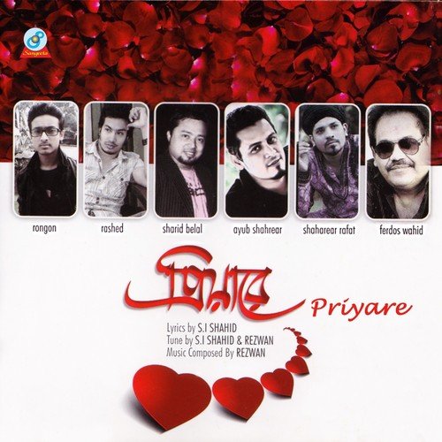 Sundori O Moyna by Various Artists - Download on PagalFree