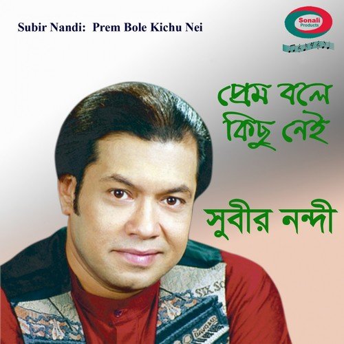 Sei Duti Chokh by Subir Nandi - Download on PagalFree