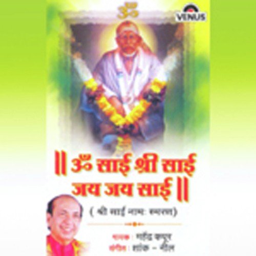 Hum Hein Pathik Utsah Bhare by Ram Shankar, Nirmala Trivedi - Download on PagalFree