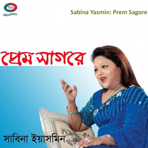 Amar Pagol Tumi by Sabina Yasmin - Download on PagalFree