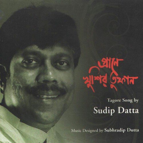 Praane Khushir Tufaan by Sudip Dutta - Download on PagalFree