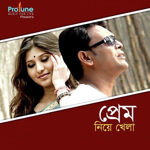 Bhule Bhora Jibon by Riya, A. B. Chotton - Download on PagalFree