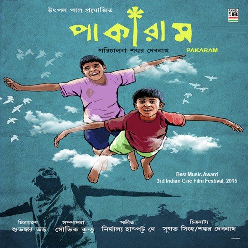 Tor Chokhe Keno Jol by Various Artists - Download on PagalFree