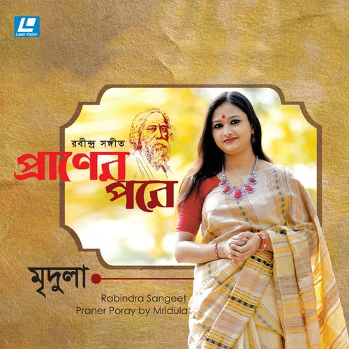 Je Raate Mor by Mridula - Download on PagalFree