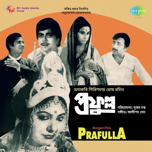 Tumi Hale Gharer Lakkhi by Kalipada Sen - Download on PagalFree