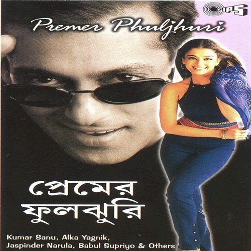 Ae Mon Shunno Shuno by Anu Malik - Download on PagalFree