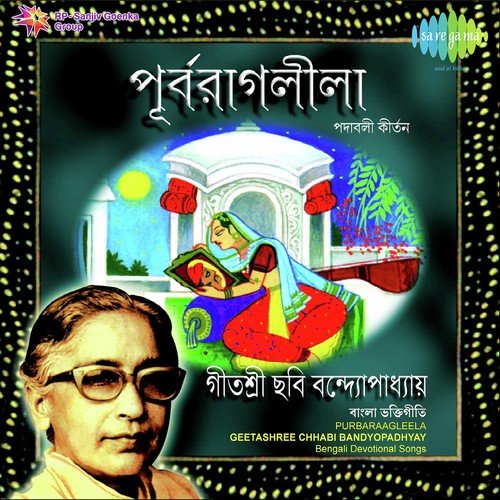 Sreeradhar Purbarag by Chhabi Banerjee - Download on PagalFree