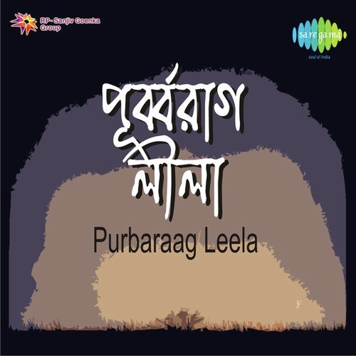 Sreekrishner Purbarag by Chhabi Banerjee - Download on PagalFree