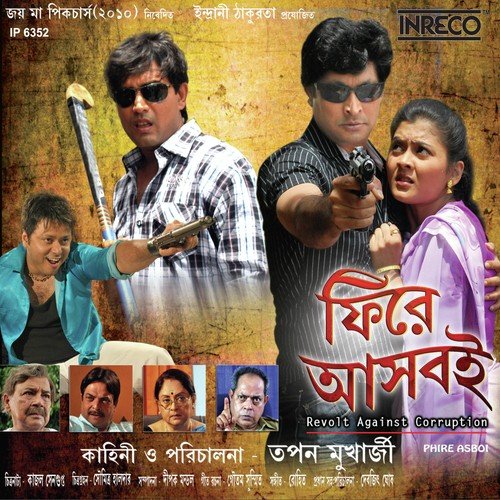 Surya Othey Roz E by Rohit - Download on PagalFree