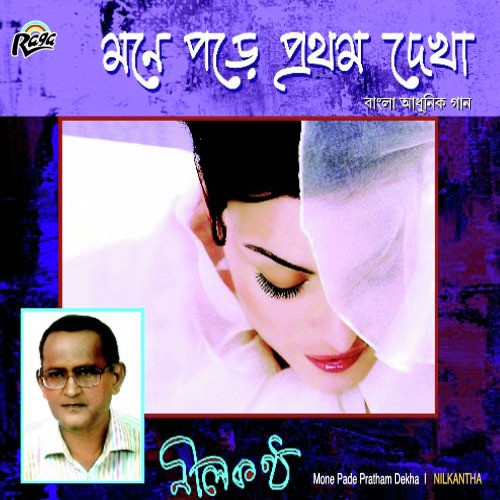 Keu Noy by Jaya - Download on PagalFree