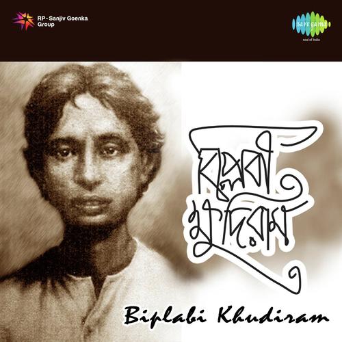 Ekbar Biday Dao Ma by Anjan Dutt - Download on PagalFree