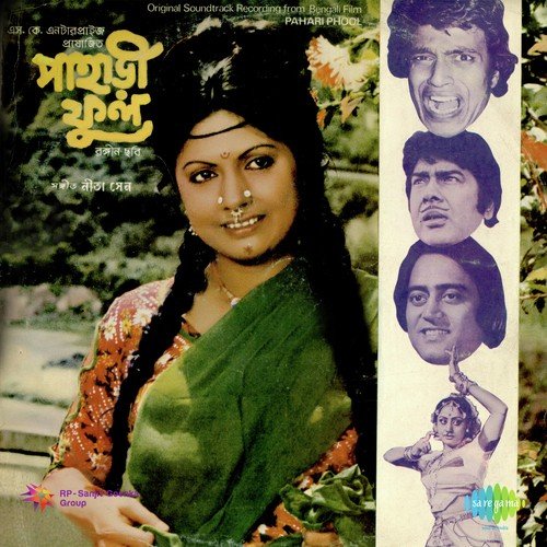 Amake Bhalobaso by Neeta Sen - Download on PagalFree