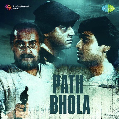 Title Music Path Bhola by Rabindranath Tagore, Hemanta Kumar Mukhopadhyay, Atulprasad Sen - Download on PagalFree