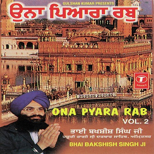 Panch Sakhi Mil Mangal Gaya by Bhai Bakhshish Singh Ji-Amritsar Wale - Download on PagalFree