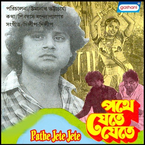 Ei Nil Nirjane by Dilip - Download on PagalFree