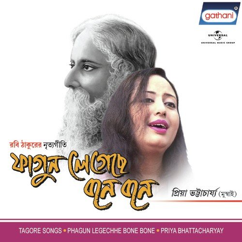 Ore Bhai Fagun Legeche by Rabindranath Tagore - Download on PagalFree