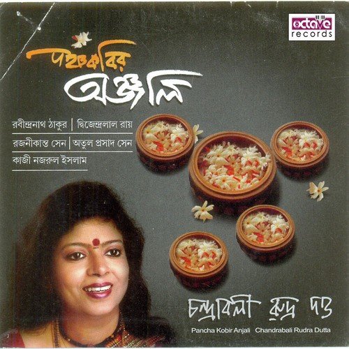 Tomar Kachhe by Chandrabali Rudra Dutta - Download on PagalFree