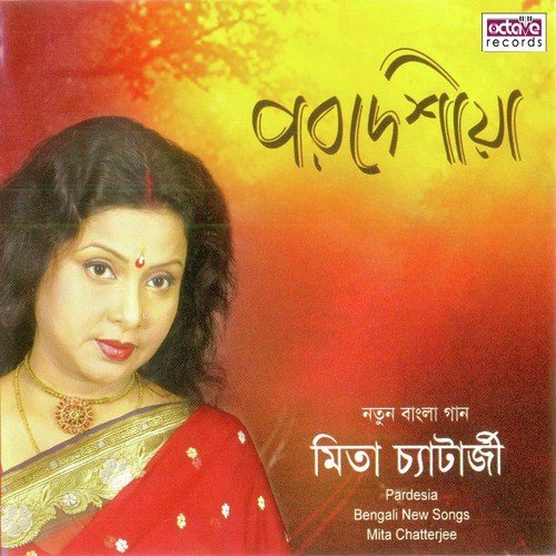 Aaj O To Aasore Se Elo Na by Mita Chatterjee - Download on PagalFree