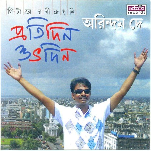 Aami Chhini Go Chhini by Arindam Dey - Download on PagalFree