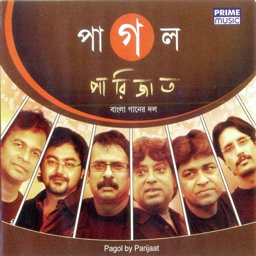Chender Deshe by Parijaat - Download on PagalFree
