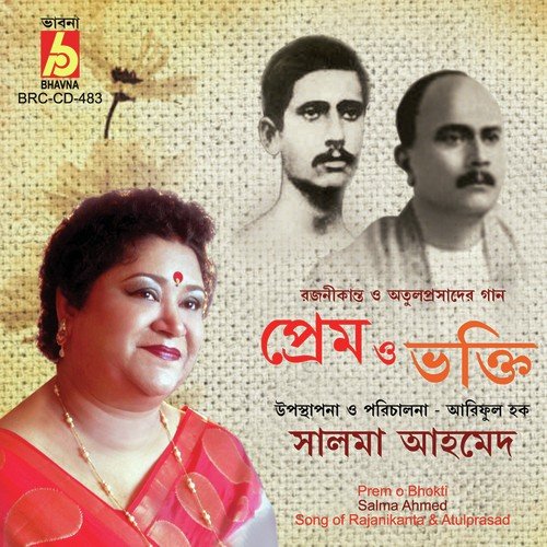 Aj Amar Sunyo Ghore by Salma Ahamed - Download on PagalFree