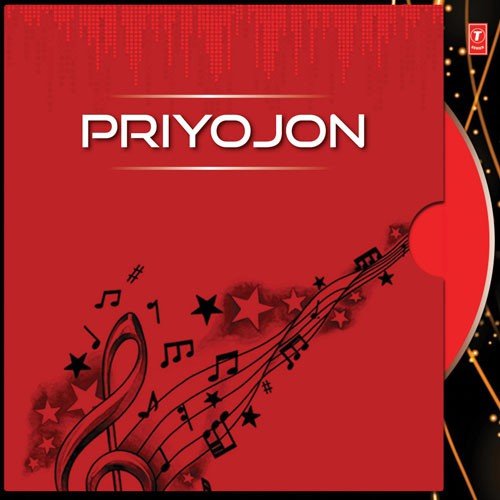 Dure Dure by Monomoy Bhattacharya - Download on PagalFree