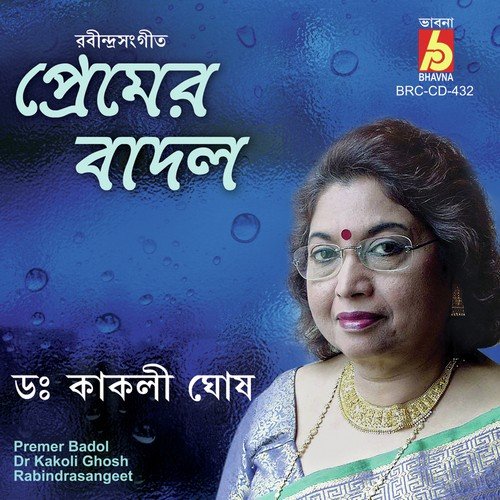 Borshonomondrito Andhokare by Dr. Kakoli Ghosh - Download on PagalFree